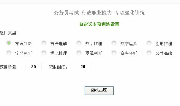 ��·����Ա�������