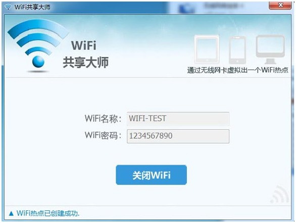 �޶�WiFi������ʦ