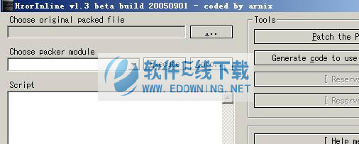 HzorInline脱壳工具