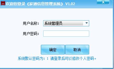 ������Ϣ����ϵͳ