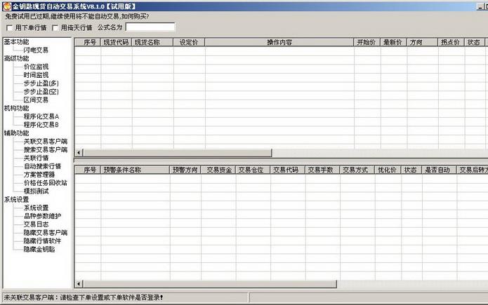 ��Կ���ֻ��Զ�����ϵͳ