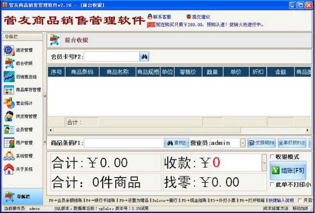 ������Ʒ���۹�������