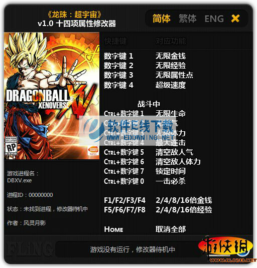 ���鳬���������Ӱ���޸���