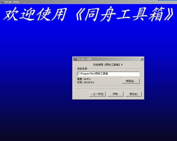 ͬ�۹�����