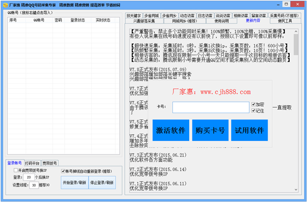 ���һݾ�׼����ɼ�ר��