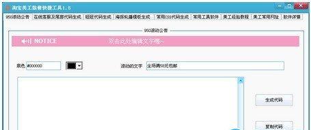 �Ա�����װ�޿�ݹ���