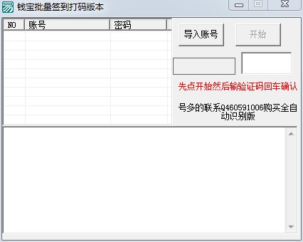 Ǯ��ǩ��_web��