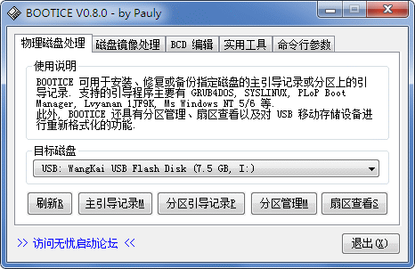 ������װ��ͼ