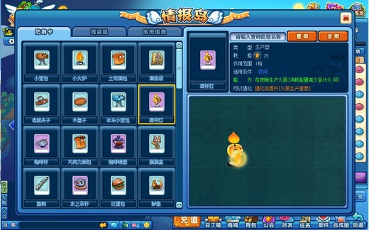 ��ʳ��ս�����Զ��Ѽ�����