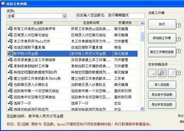 ��������ffcell