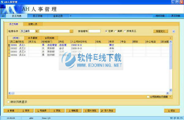 ����AH���¹���ϵͳ