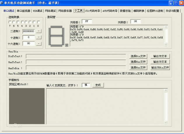 ����ת�����������