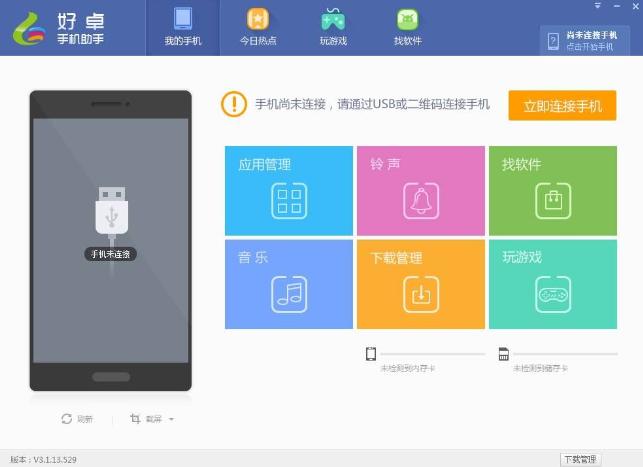 ��׿�ֻ�����pc��