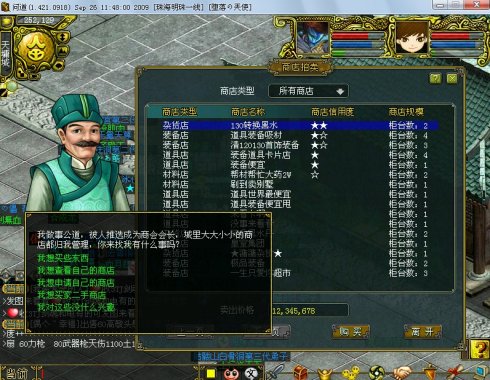 QQ�ʵ�����