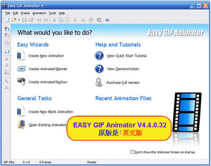 Easy GIF Animator