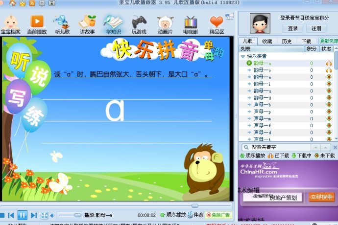 �ױ����貥����