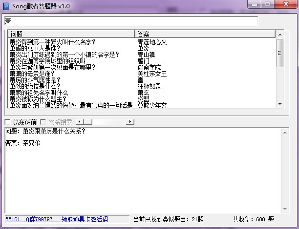 Song���ߴ�����