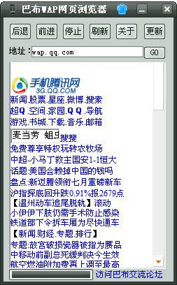 ����WAP��ҳ�����