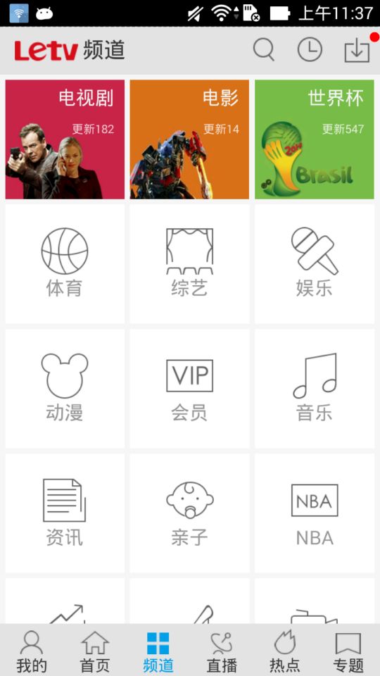 ����Ӱ��letv