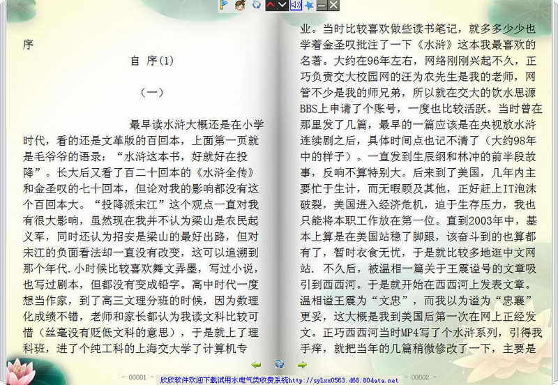 С˵�ʶ���֮���Ӳ���ԱŮ������������