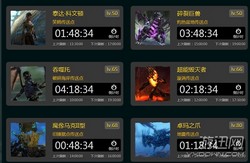 激战2boss计时器