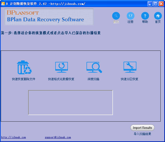 B �ƻ����ݻָ�