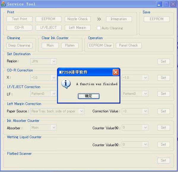 ����ip4880��������
