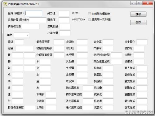 �Ž���̷2�๦���ڴ��޸���