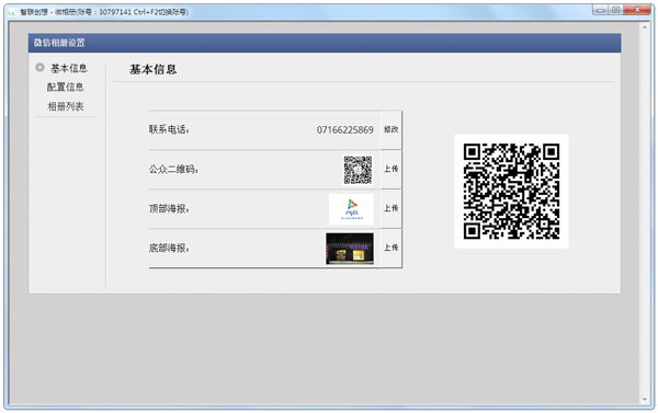 ��������΢���