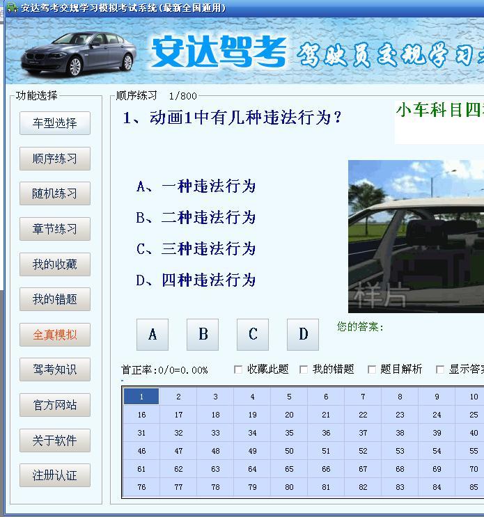 �����Ŀһ��Ŀ��ѧϰģ�⿼������