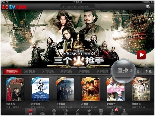 ����ֱ����ͻ���