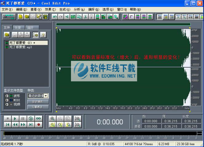MP3Gain����������������
