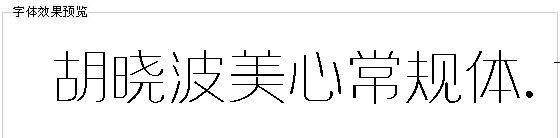 ���������ĳ�������