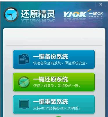 һ��OK��ԭ����