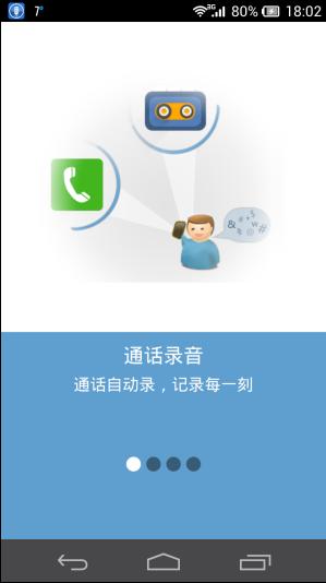 ��׿�ֻ�MP3��Ƶ¼������