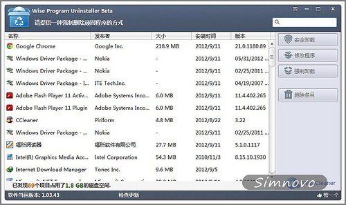 Wise Program Uninstaller