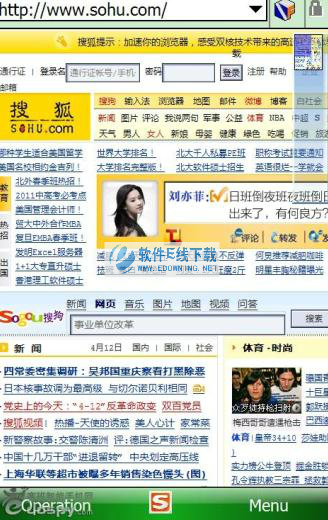 ��ҳ�����NetFront for PPC