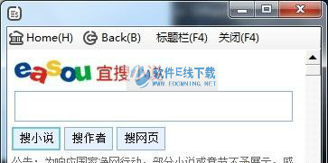 �ᰮeasouС˵�������txt