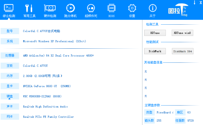 ͼ�ɹ�����