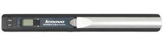 联想mustek1200cu扫描仪驱动