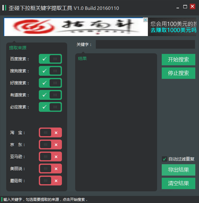 ����������ؼ�����ȡ����