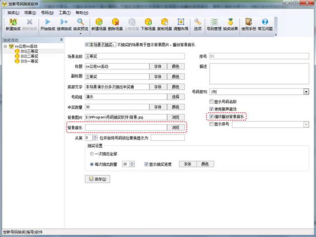 ���º���齱����