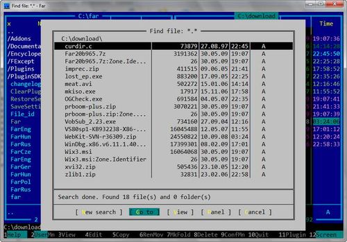Far文件/文件夹优化工具