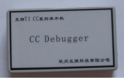 CC_Debugger仿真器驱动
