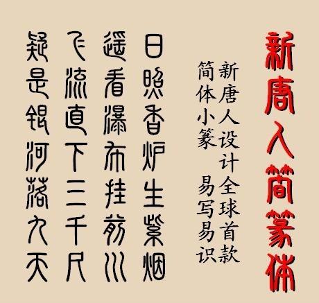 �����˼�׭������