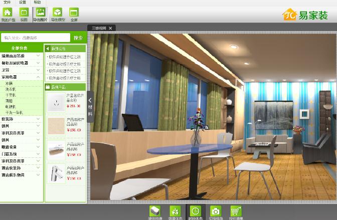 99�Ҿ�װ���������