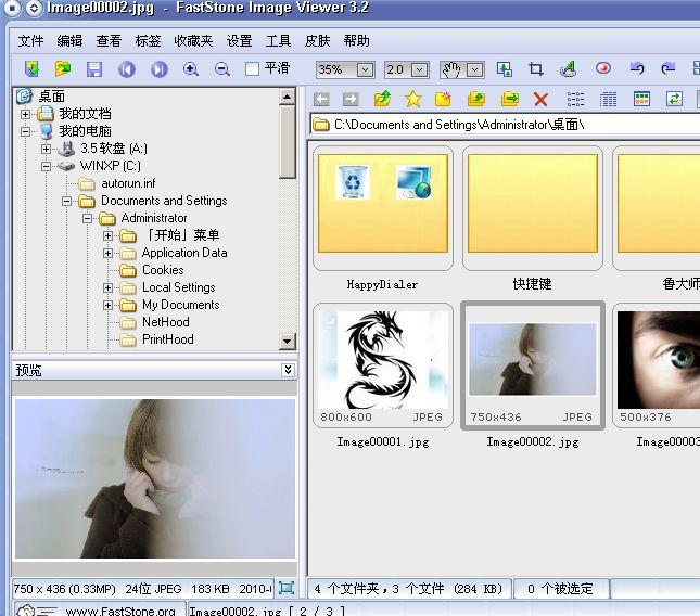 FastStone Image Viewer