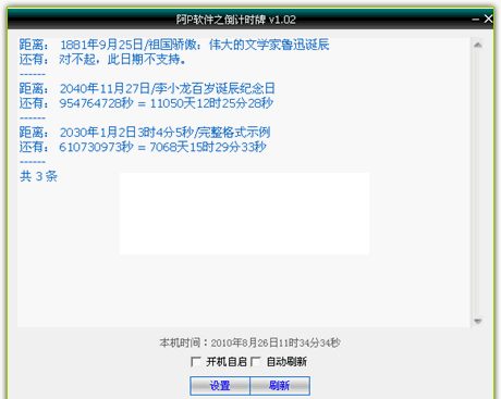 ��P����֮����ʱ��