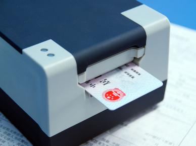 ����DSR860˫��ɨ��ʶ��������