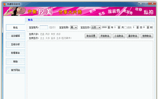 ������װ��ͼ